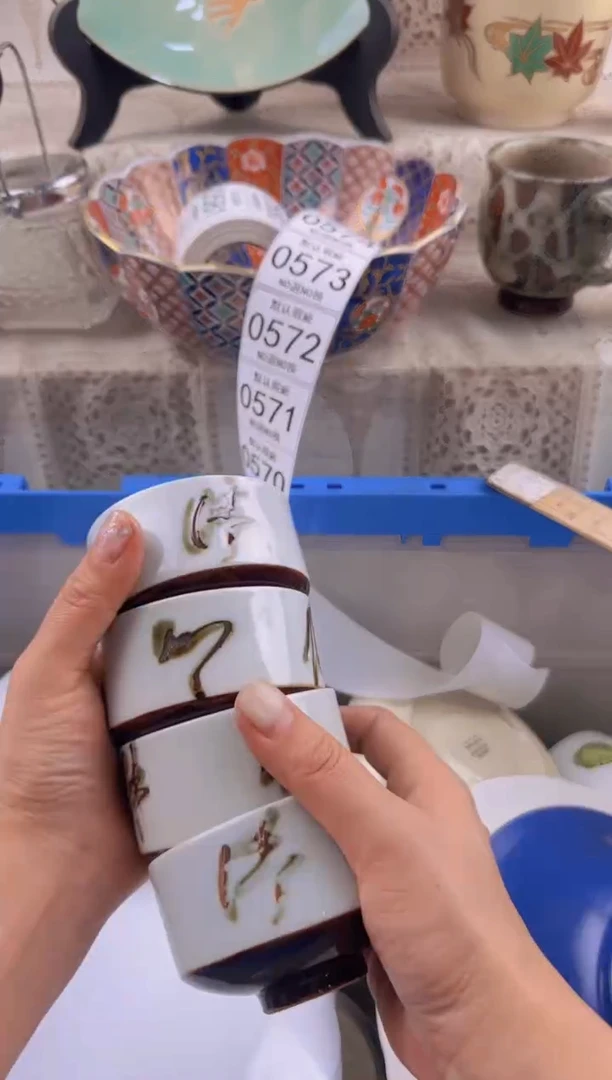 568默认微瑕，满20元包邮