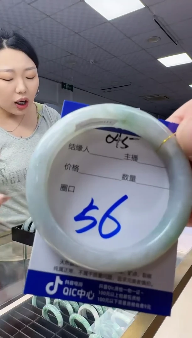 未镶嵌手镯翡翠翡翠a货