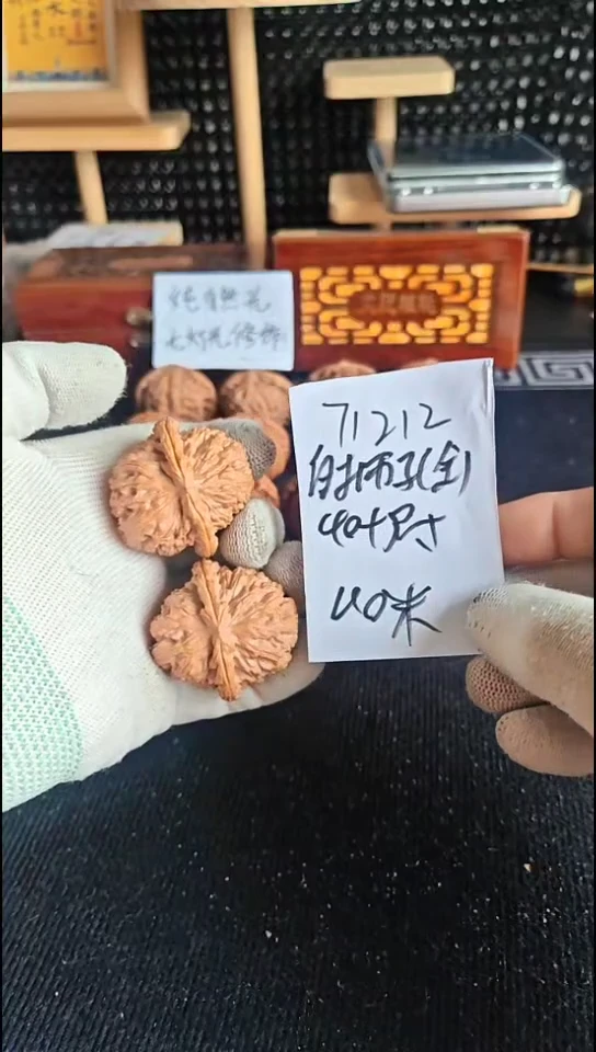 文玩核桃把件全品白狮子