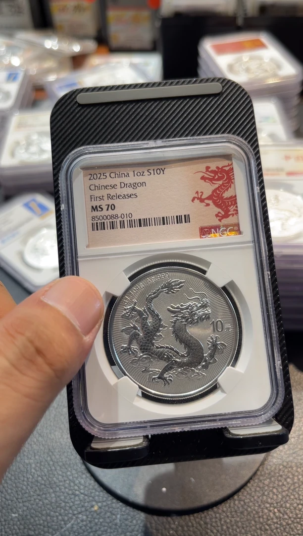 纯银深*中国龙现代银币编号88-010