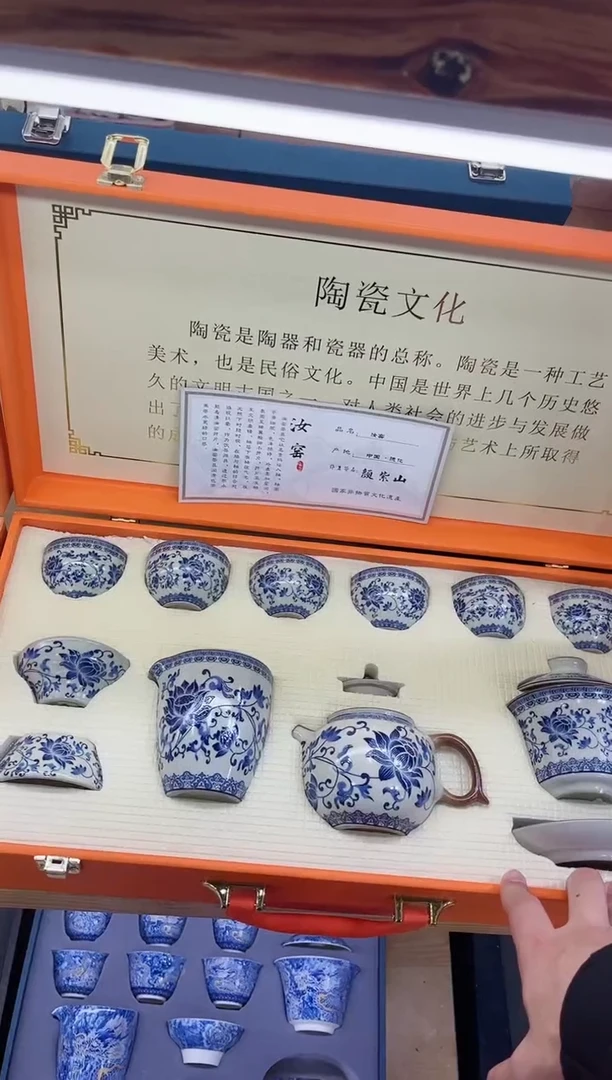 【闪购商品】展宏茶具展宏茶具@A-