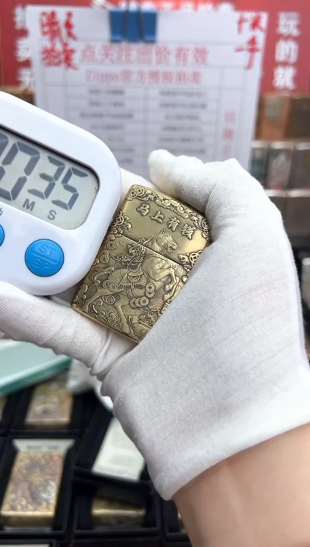 黄铜盔甲马上有钱