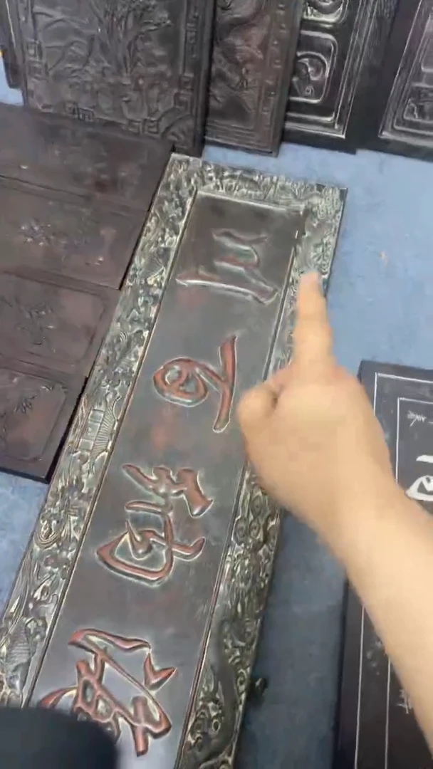 木V009雕刻版链接以直播间为准