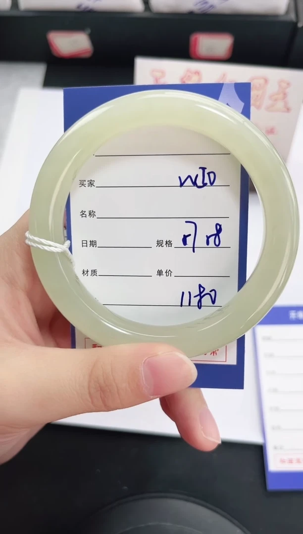 未镶嵌手镯和田玉50岚钻微色差T3