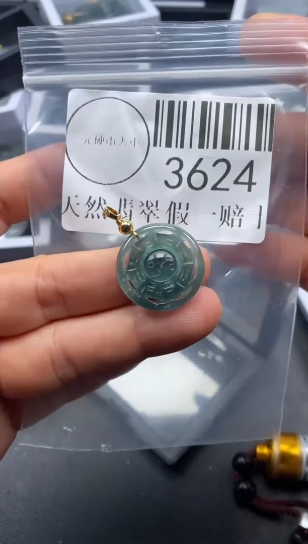 吊坠(不含链)未镶嵌翡翠3624