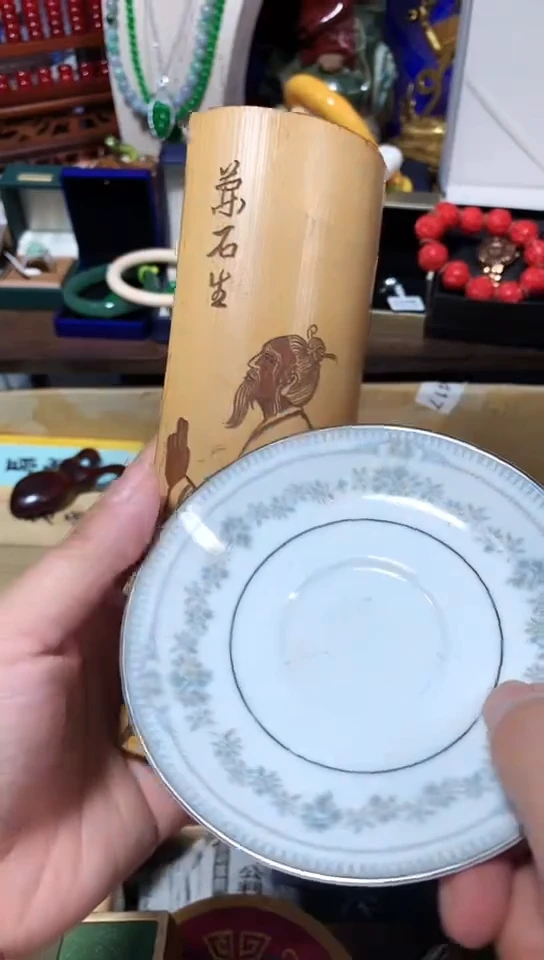 瓷器默认链接一物一拍