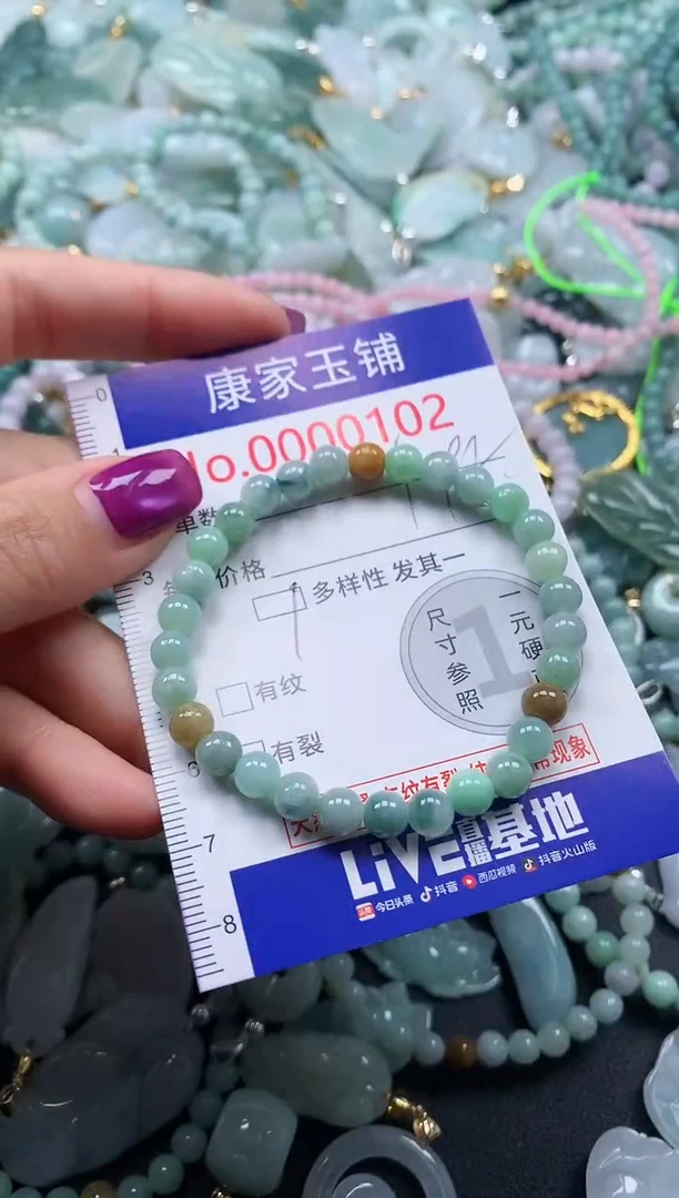 颈饰未镶嵌翡翠102