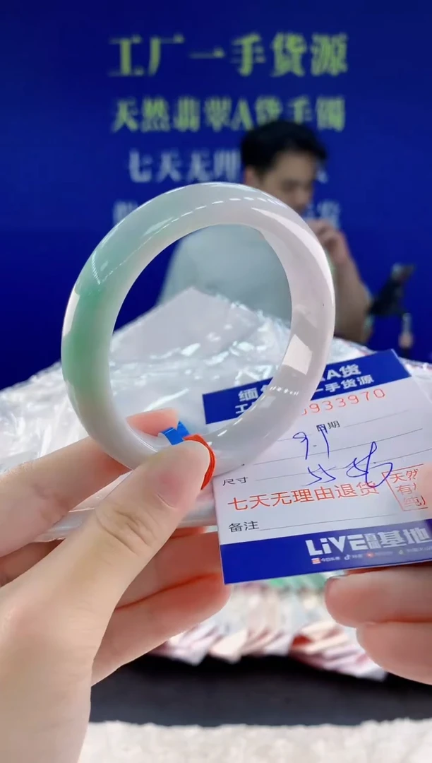 未镶嵌手镯翡翠70