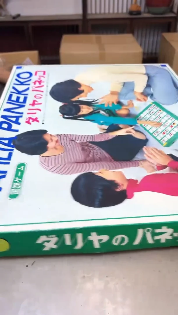 瓷片2182聚宝缘优品精选