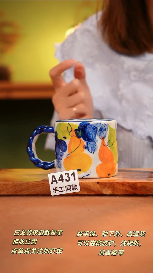 其他A431陶然集器瓷器