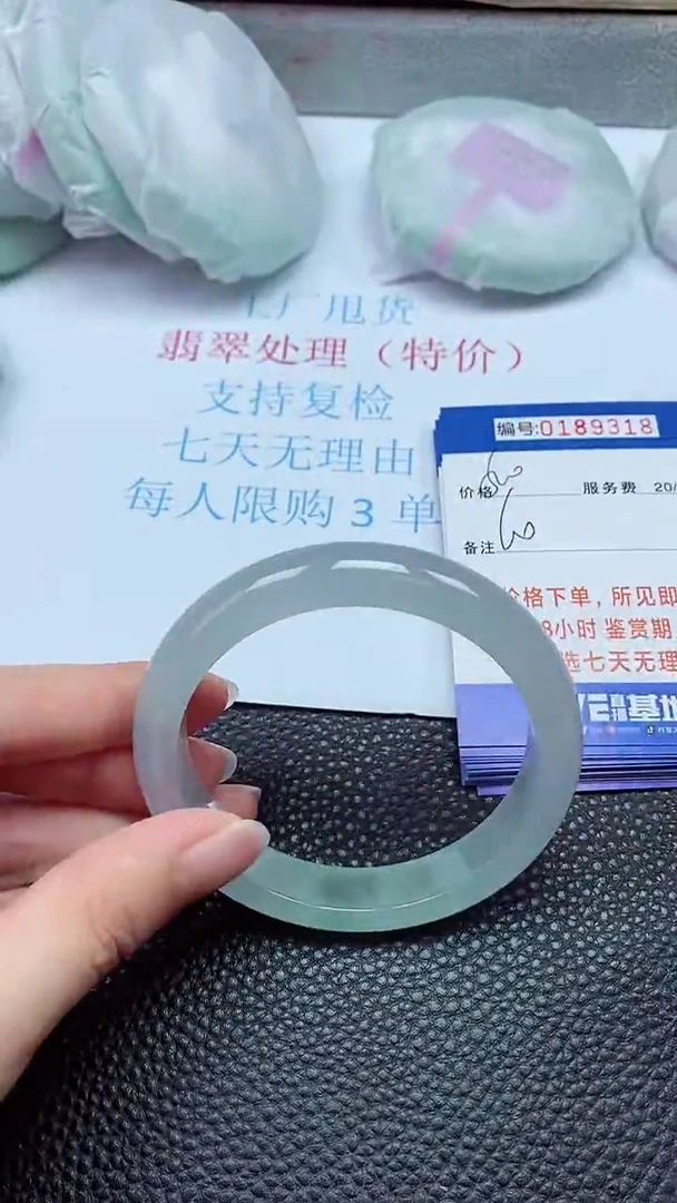 拍下以实物为准00189318
