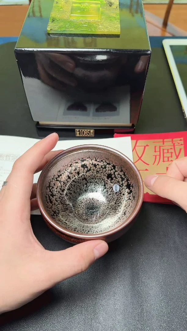 【闪购商品】茶盏监匠司黄美金雍绪择宗28