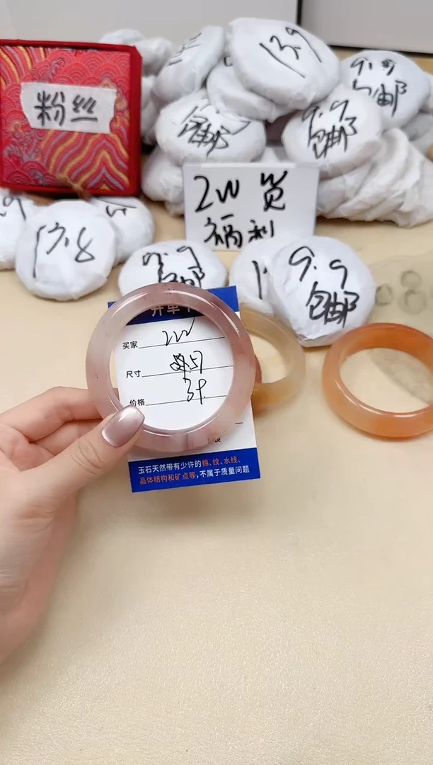 石英质玉手镯未镶嵌222/57