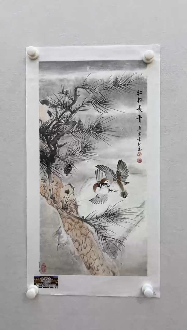国画03书画作品欣赏