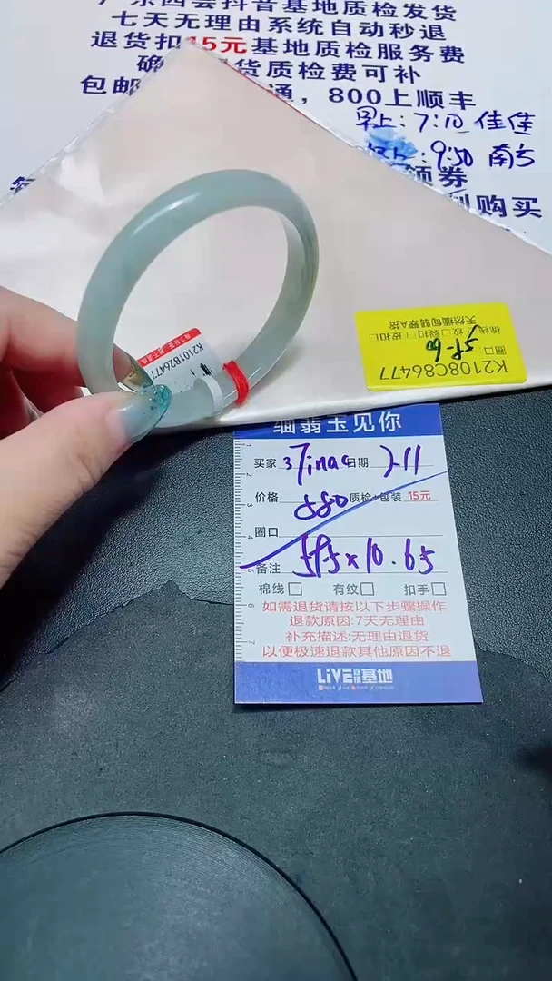 翡翠手镯未镶嵌ʚ****ɞ59-60/86477