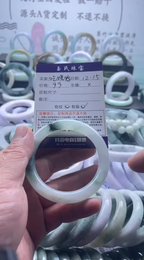 未镶嵌手镯翡翠吃*鸭手镯