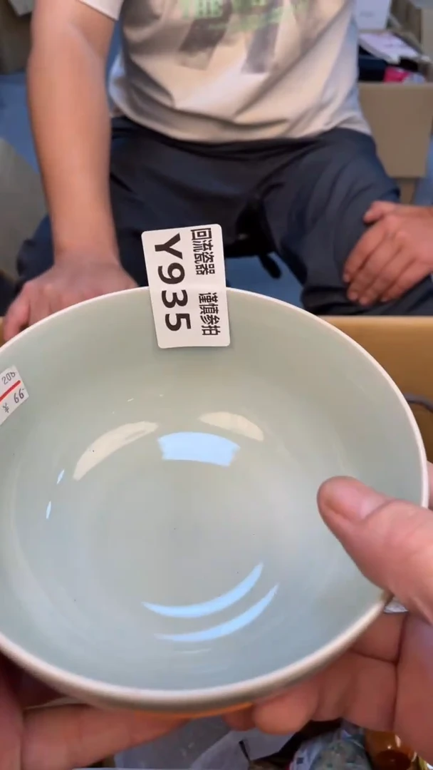 瓷片W****ᰔ老崔杂货铺默认微瑕