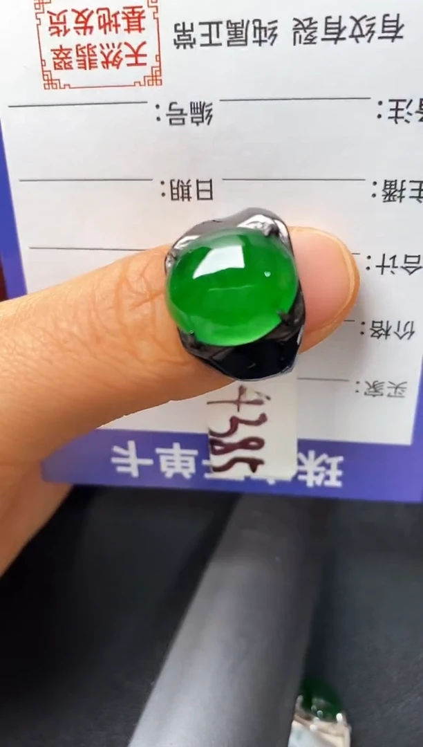 银S925镶嵌戒指翡翠222222