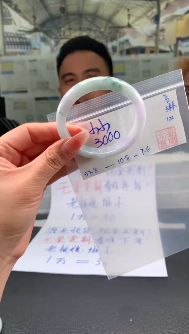 【闪购商品】翡翠手镯未镶嵌翡翠手镯 下单联系小耳机#95