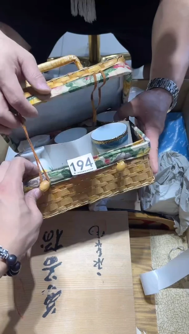 瓷片用****0194........