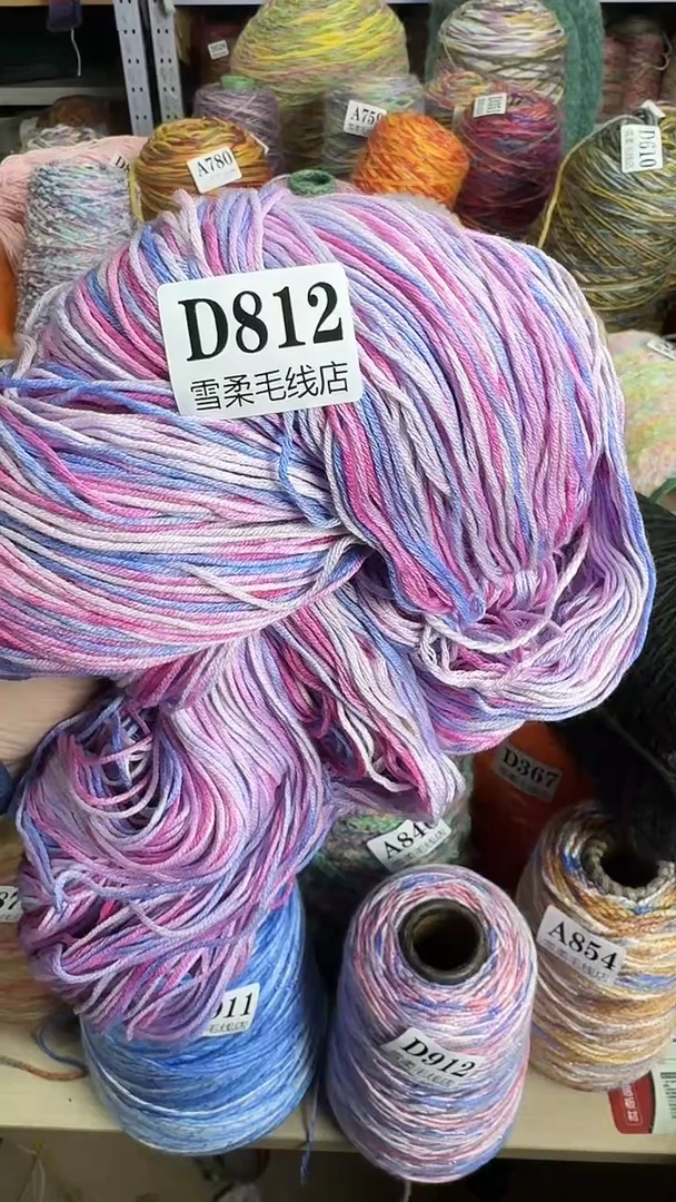 棉绵竹喷然0.9斤D812