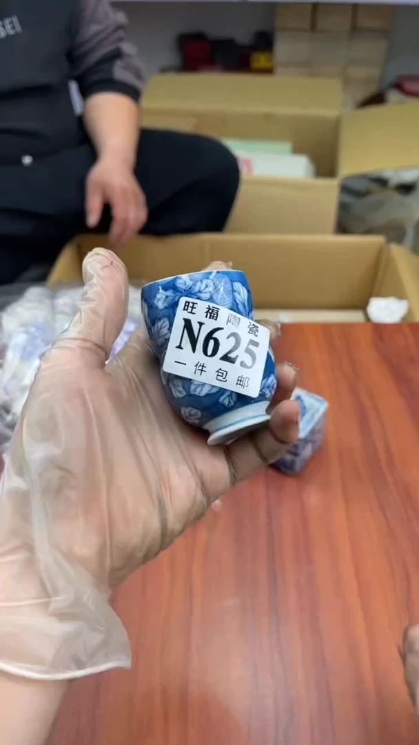 瓷片杠***员盛日中古杂项籈选