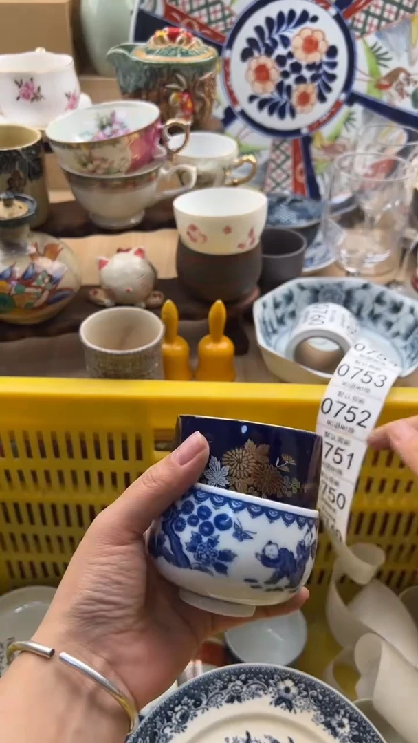 749默认微瑕，满20元包邮