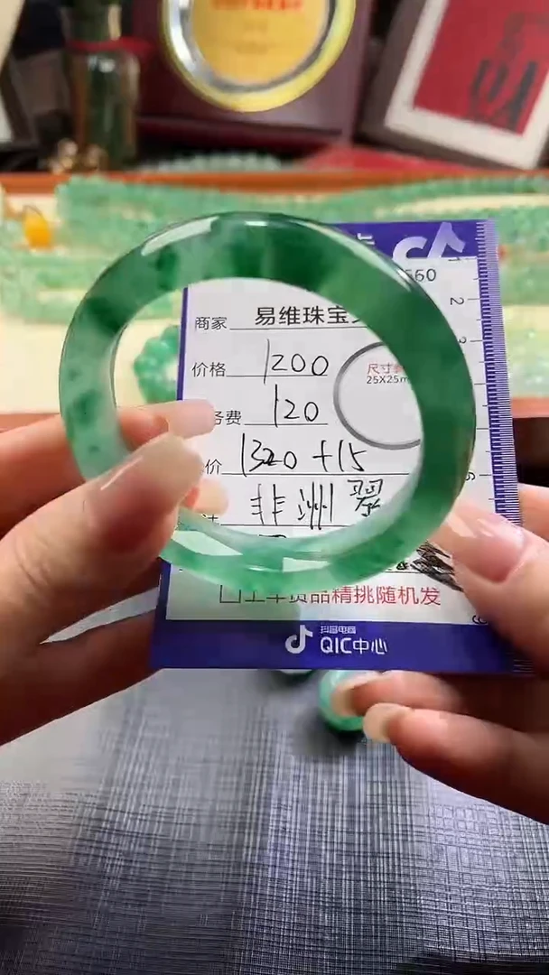 【闪购商品】石英质玉颈饰未镶嵌非洲翠100636560