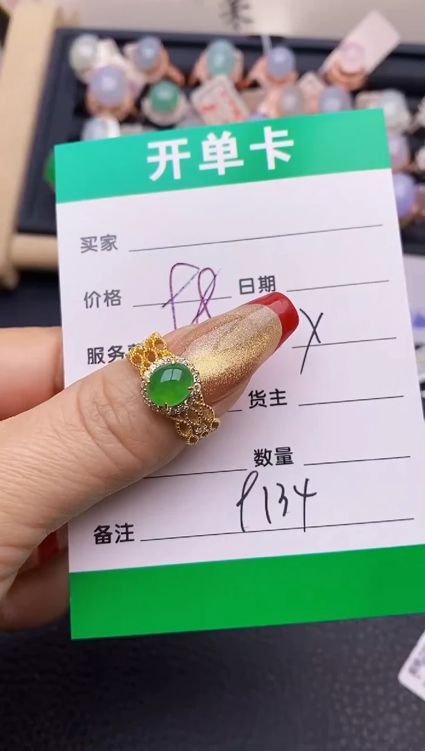 【闪购商品】翡翠戒指银S925镶嵌9134