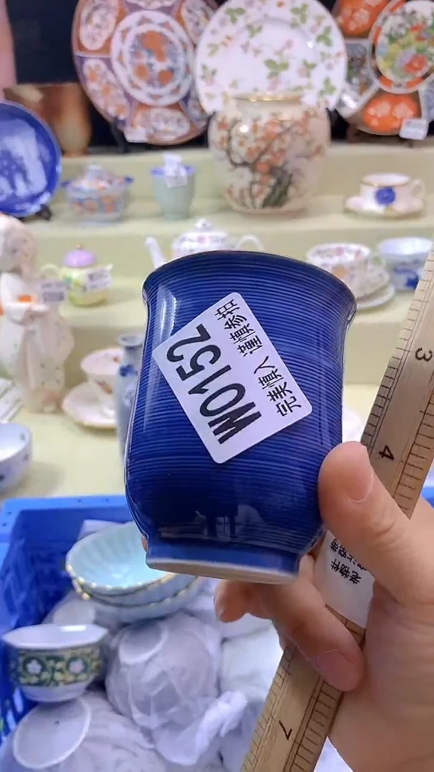 其他大***皮瓷片【默认微瑕】--