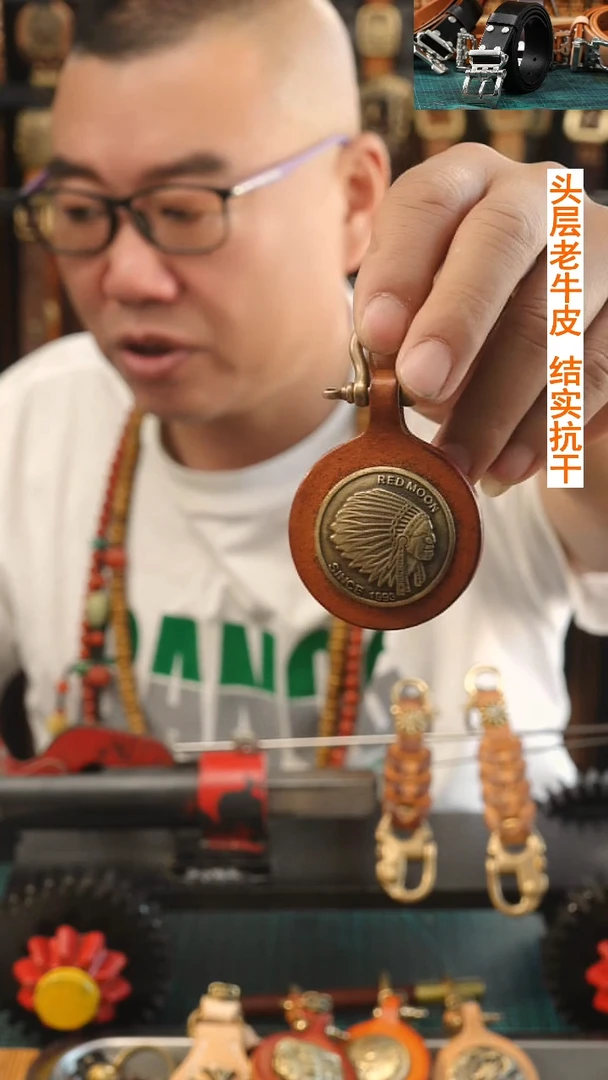 印第安 牌子  闪电购  文玩机车钥匙链  头层牛皮