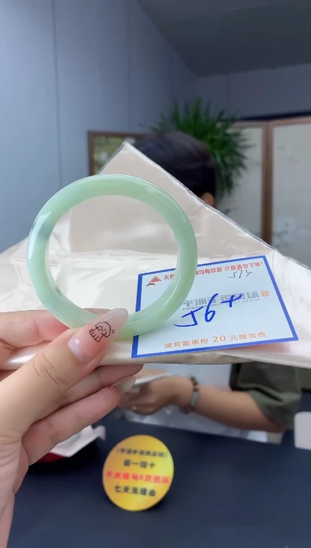未镶嵌手镯翡翠1111111111111