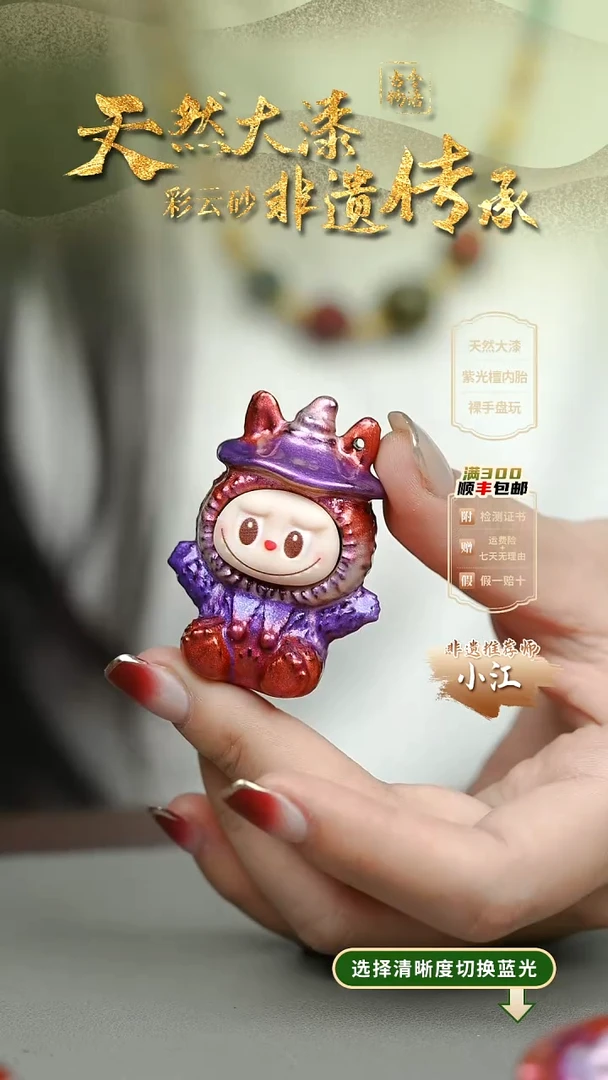 大漆绯辞娃娃件 非遗大漆