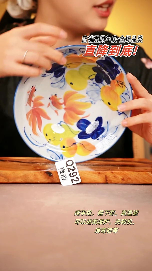 其他WQ292陶然集器瓷器