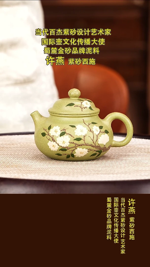 紫砂紫砂14容天金砂严选  容天  豆青  245毫升