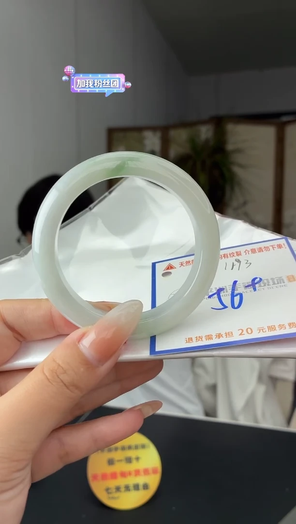 未镶嵌手镯翡翠11111111111