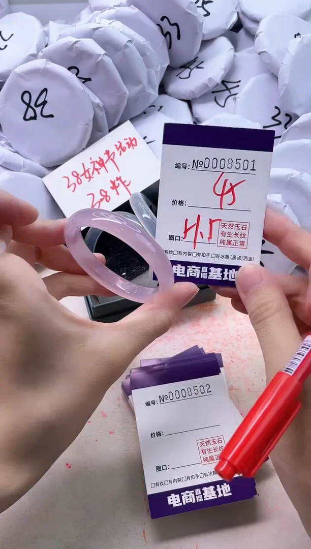 【闪购商品】玛瑙/玉髓手镯未镶嵌8501
