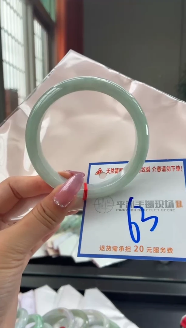未镶嵌手镯翡翠11111111