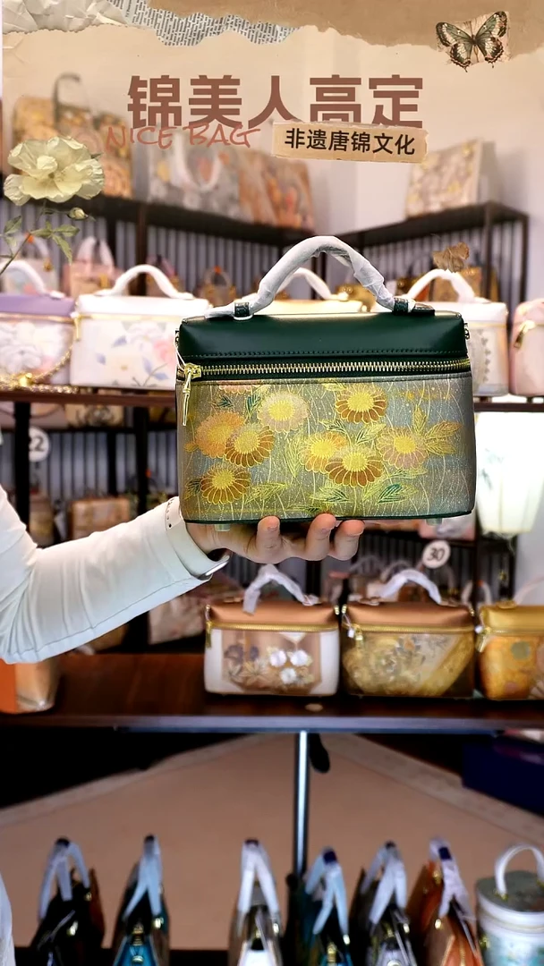 织绣 「33-饭盒子」孤品国风唐锦#看款扣编号#不带小礼物