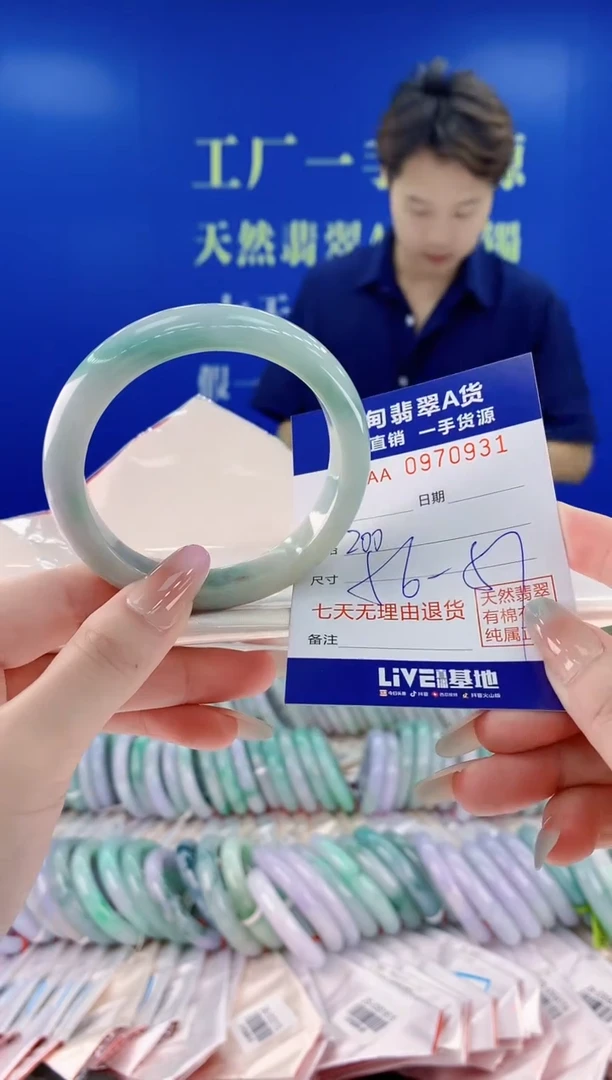 未镶嵌手镯翡翠31