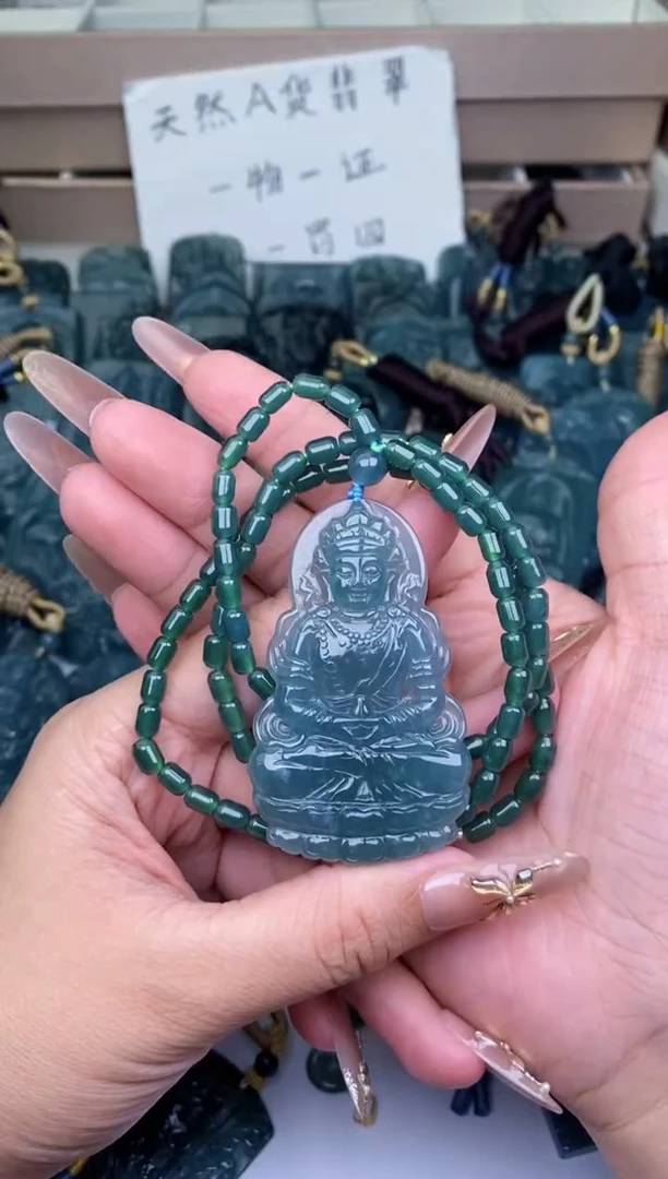 颈饰未镶嵌翡翠