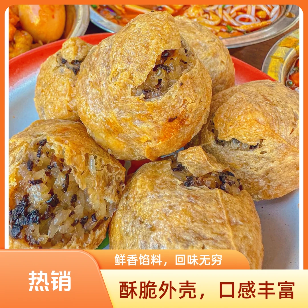 广西特色传统美食手工豆腐酿真空包装冷冻发货