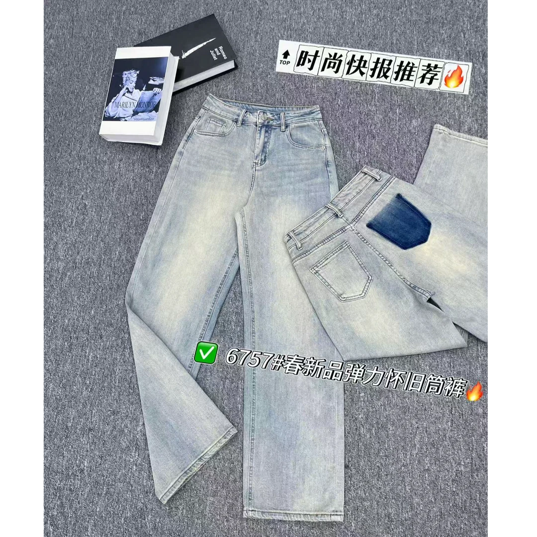 6757-窄版直筒裤-2025年春夏新款弹力怀旧色直筒牛仔裤女高腰百搭