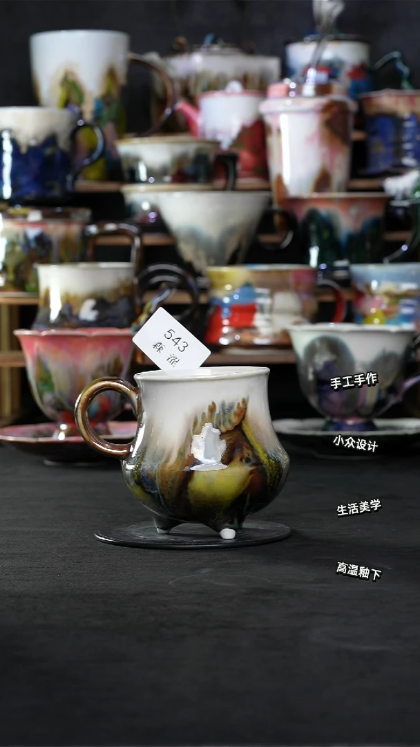 景德镇森涩手创陶瓷（食品级）543