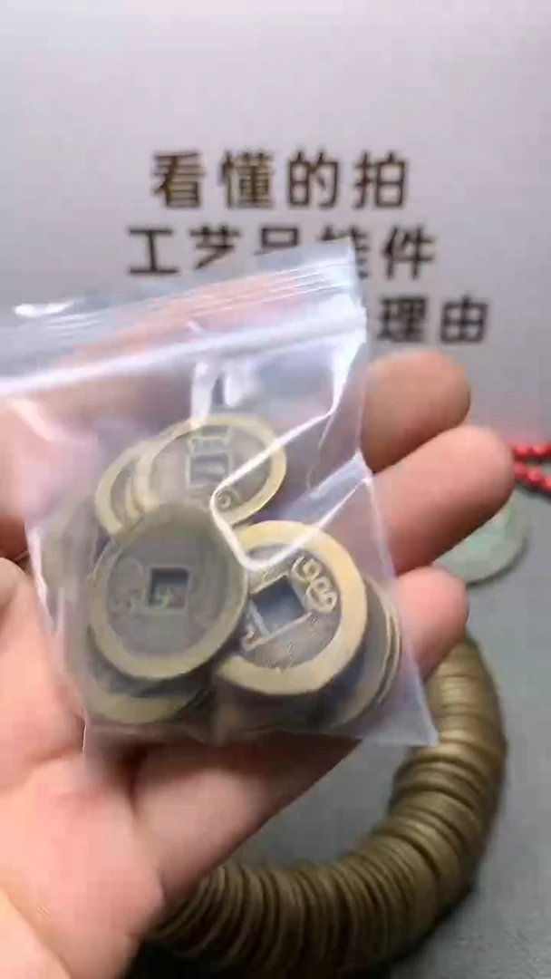 橙*大钱币文创工艺品1