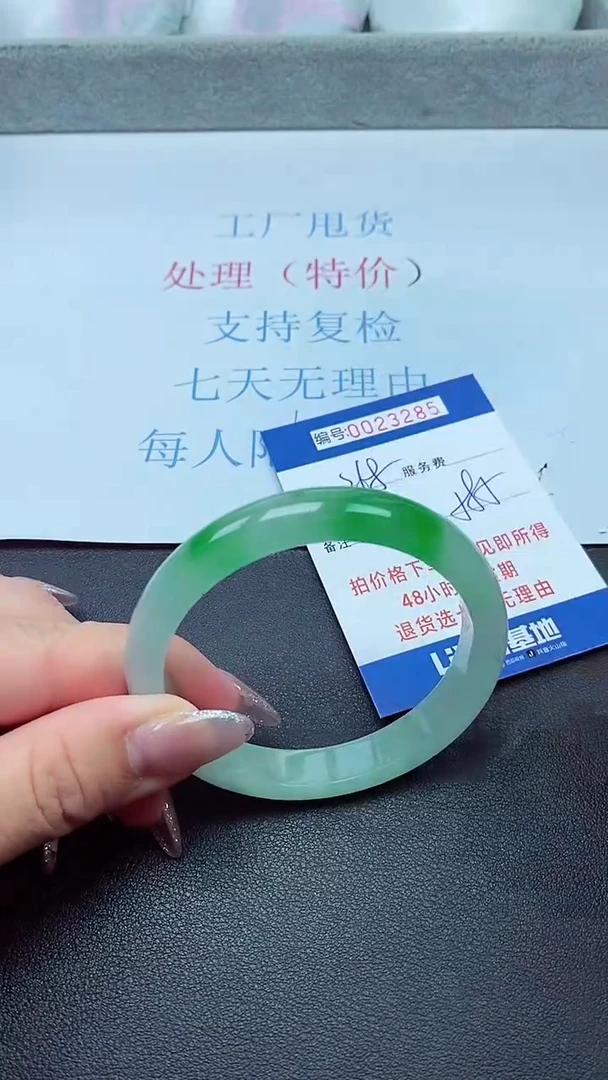 以实物为准00023285