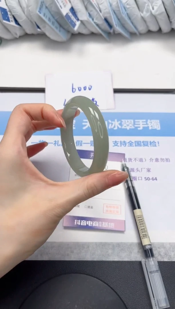 石英质玉手镯未镶嵌V30-57