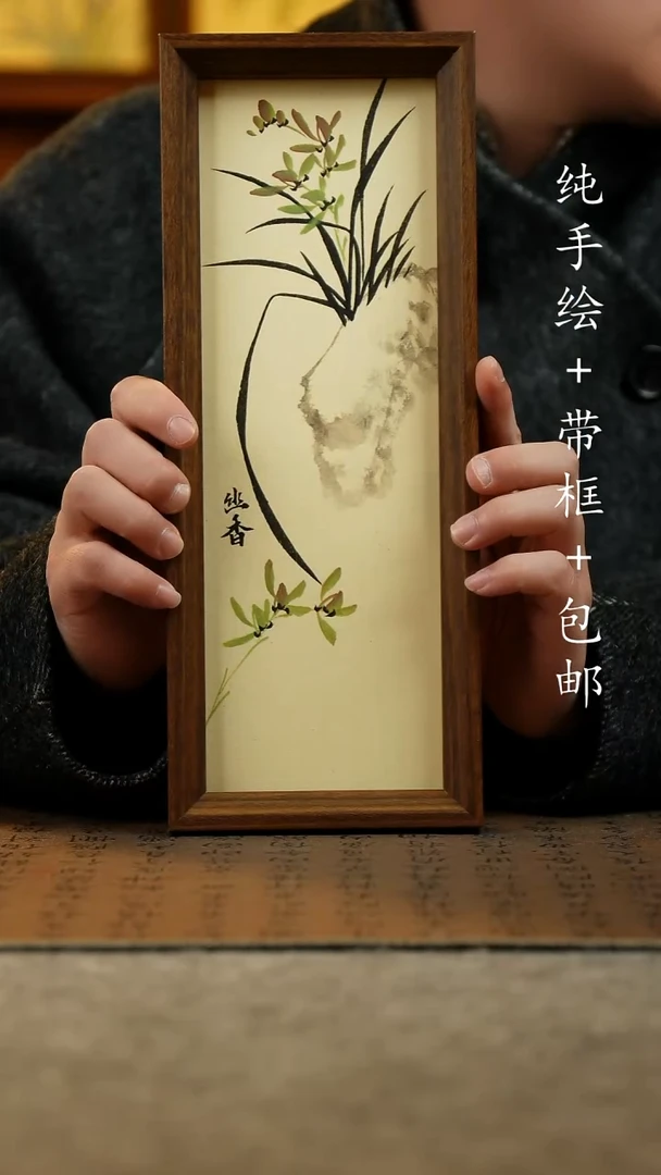 国画纯手绘原创国风国画：画芯+摆台框12.5*31.5