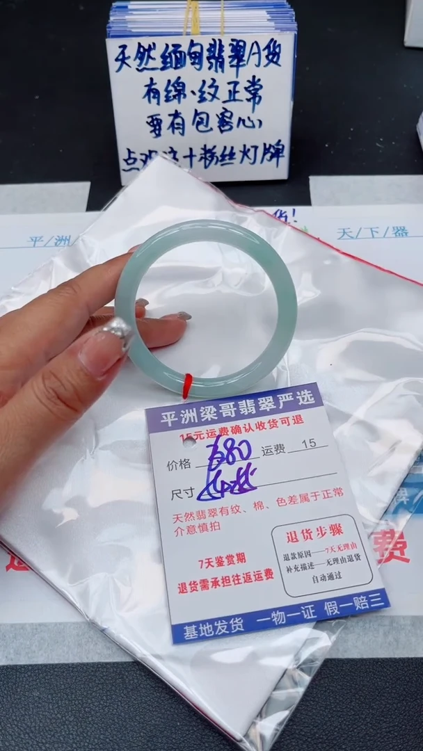 翡翠手镯未镶嵌11111111111