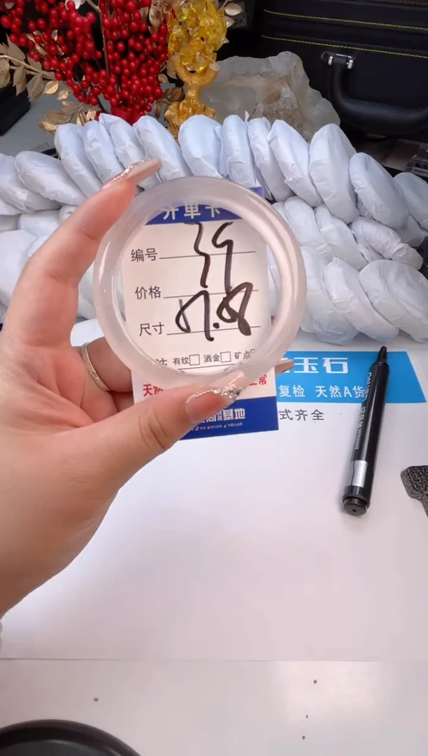 【闪购商品】石英质玉手镯未镶嵌冰粉-57+